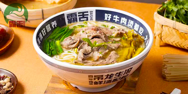 霸舌牛肉米粉 霸舌牛肉米粉
