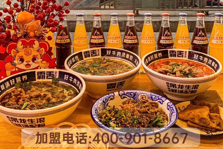 霸舌生滾牛肉米粉有實(shí)體店嗎 霸舌生滾牛肉米粉有實(shí)體店嗎
