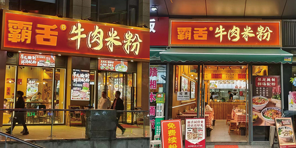 霸舌加盟官網(wǎng) 霸舌加盟官網(wǎng)